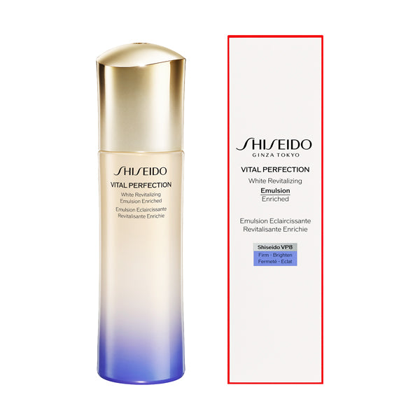 SHISEIDOバイタルパーフェクション ホワイトRV エマルジョン エンリッチド 100ml