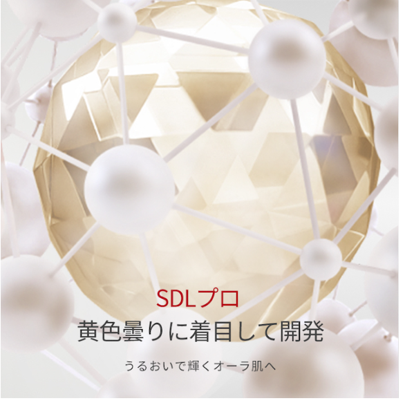 SK2 ジェノプティクス オーラエッセンス50ml