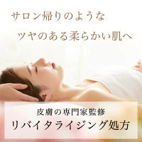 GLOW ベストコスメ ヒト幹細胞 セルピュア メディトリートメントマスク(10枚