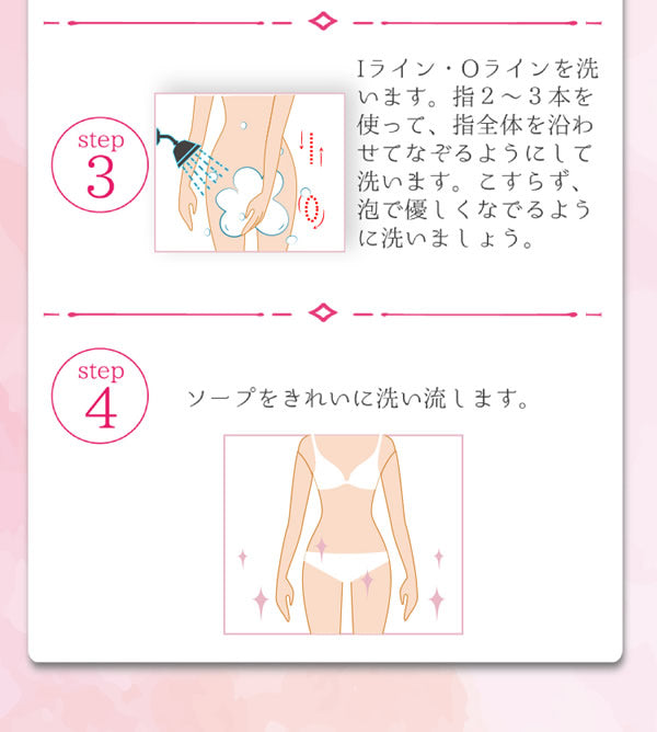 Rabbit soap ラビットソープ フレグランス 120ml