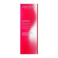 資生堂アルティミューン パワライジング コンセントレート50mL