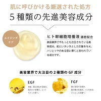 GLOW ベストコスメ ヒト幹細胞 セルピュア メディトリートメントマスク(10枚