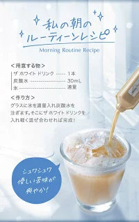 アクシージア ヴィーナスレシピ ザ ホワイト ドリンク 450mL(30mL×15本)