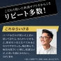 剛SUGI MAN