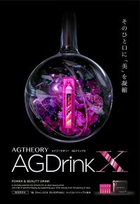 美容ドリンク 美容ドリンク コラーゲンドリンク 30日分 | エイジーセオリー AGドリンクX 750mL(25mL×30本