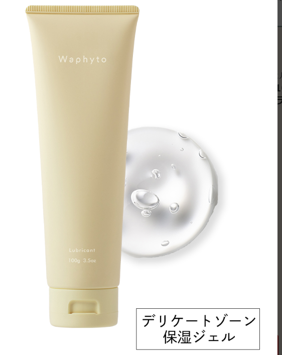 Waphyto ルブリカント 100g デリケートゾーン 保湿 保湿ジェル