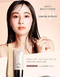 リキッドファンデーション リキッドファンデーション | アクシージア ビューティーフォース リキッドルーセント UP 40g