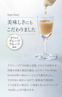 アクシージア ヴィーナスレシピ ザ ホワイト ドリンク 450mL(30mL×15本)