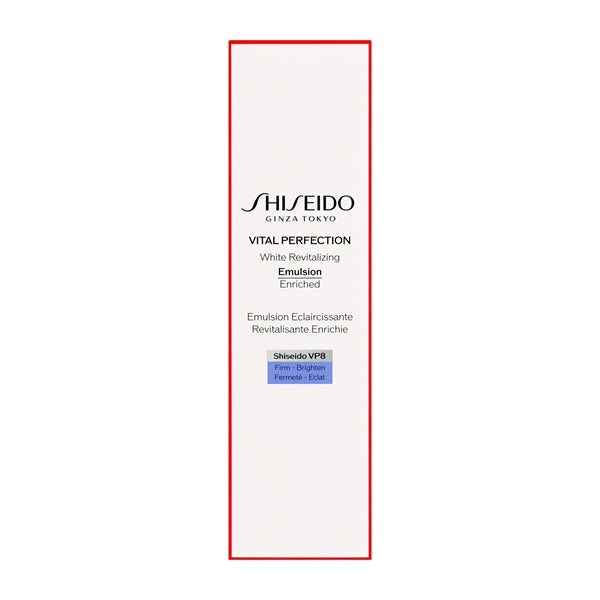 SHISEIDOバイタルパーフェクション ホワイトRV エマルジョン エンリッチド 100ml