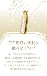 アクシージア ヴィーナスレシピ ザ ホワイト ドリンク 450mL(30mL×15本)