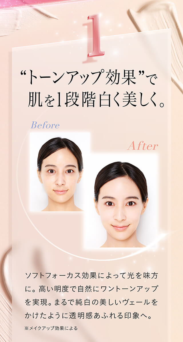 リキッドファンデーション リキッドファンデーション | アクシージア ビューティーフォース リキッドルーセント UP 40g