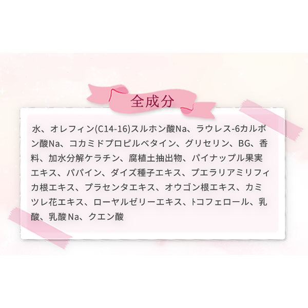 Rabbit soap ラビットソープ フレグランス 120ml