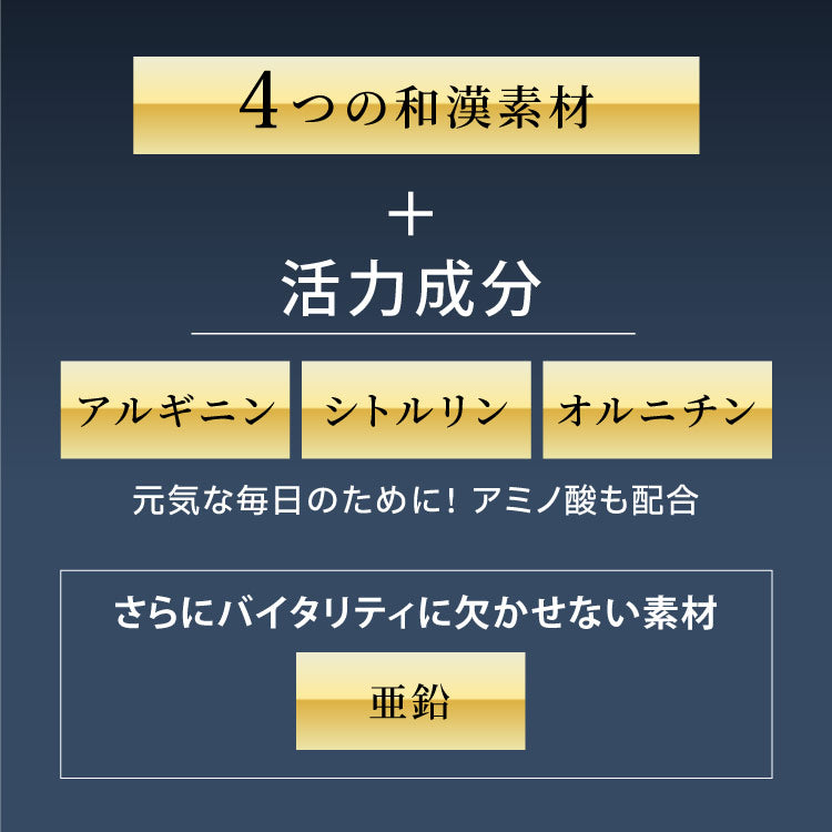 剛SUGI MAN