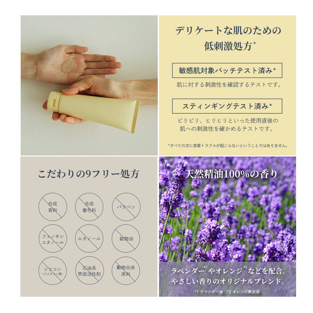 Waphyto ルブリカント 100g デリケートゾーン 保湿 保湿ジェル