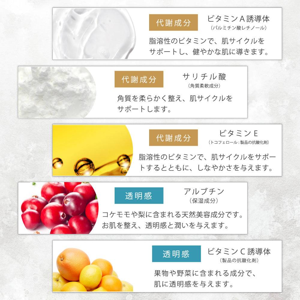 ハイドロキノン クリーム 12g 5% セルピュア ブライトニングクリスタル レチノール サリチル酸 シミ ニキビ跡 色素沈着 ドクターズコスメ cellpure 皮膚科 レーザー メンズ シミ取り