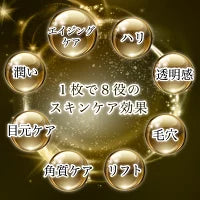 GLOW ベストコスメ ヒト幹細胞 セルピュア メディトリートメントマスク(10枚