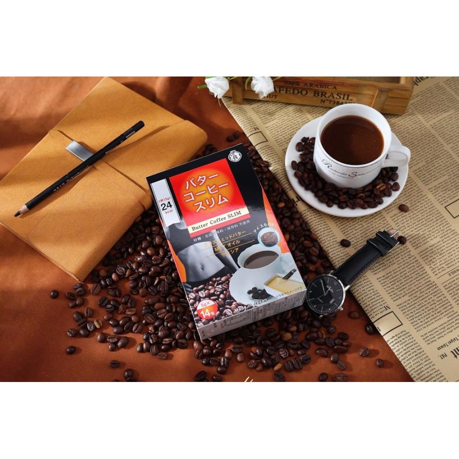 バターコーヒースリム 5g×14包入×2箱 バターコーヒー ダイエット食品 置き換え ダイエット ドリンク 脂肪燃焼 スリム インスタント 母の日 プレゼント ダイエットドリンク mctオイル グラスフェッドバター グラスフェッド バター ケトジェニック 砂糖不使用