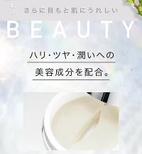 アクシージア ビューティーアイズ エッセンスシート プラス目元 パック シート 両目で30回分