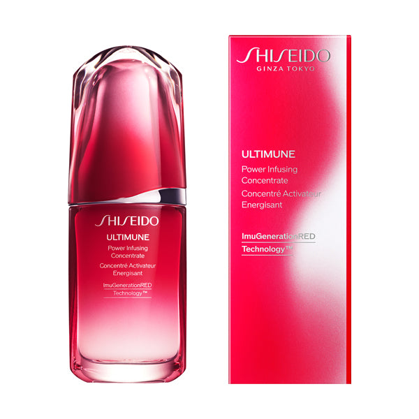 資生堂アルティミューン パワライジング コンセントレート50mL
