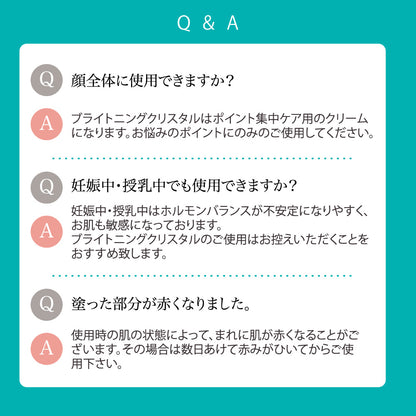 ハイドロキノン クリーム 12g 5% セルピュア ブライトニングクリスタル レチノール サリチル酸 シミ ニキビ跡 色素沈着 ドクターズコスメ cellpure 皮膚科 レーザー メンズ シミ取り