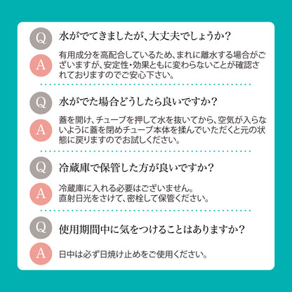 ハイドロキノン クリーム 12g 5% セルピュア ブライトニングクリスタル レチノール サリチル酸 シミ ニキビ跡 色素沈着 ドクターズコスメ cellpure 皮膚科 レーザー メンズ シミ取り