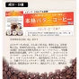 バターコーヒースリム 5g×14包入×2箱 バターコーヒー ダイエット食品 置き換え ダイエット ドリンク 脂肪燃焼 スリム インスタント 母の日　プレゼント ダイエットドリンク mctオイル グラスフェッドバター グラスフェッド バター ケトジェニック 砂糖不使用