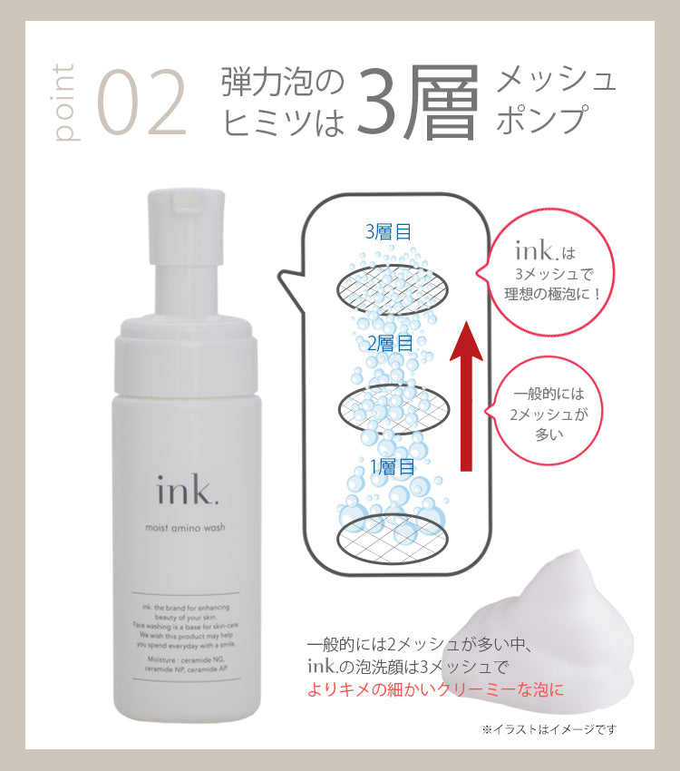 【Ink. （インク）シトラスの香り セラミド 極泡 なめらかクリーム 泡洗顔 医薬部外品