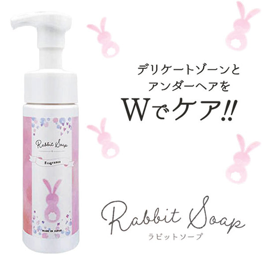 Rabbit soap ラビットソープ フレグランス 120ml