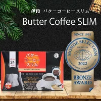 バターコーヒースリム 5g×14包入×2箱 バターコーヒー ダイエット食品 置き換え ダイエット ドリンク 脂肪燃焼 スリム インスタント 母の日　プレゼント ダイエットドリンク mctオイル グラスフェッドバター グラスフェッド バター ケトジェニック 砂糖不使用