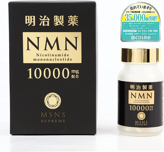 明治製薬 NMN Supreme MSNS 10000　nmnプリメント日本製